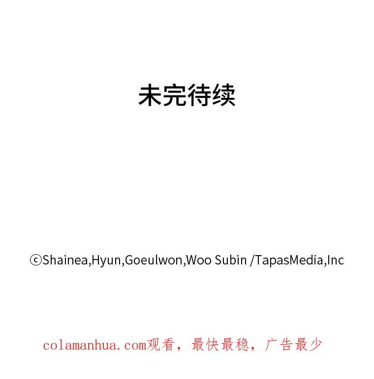 9.多嘴的一天 第103页
