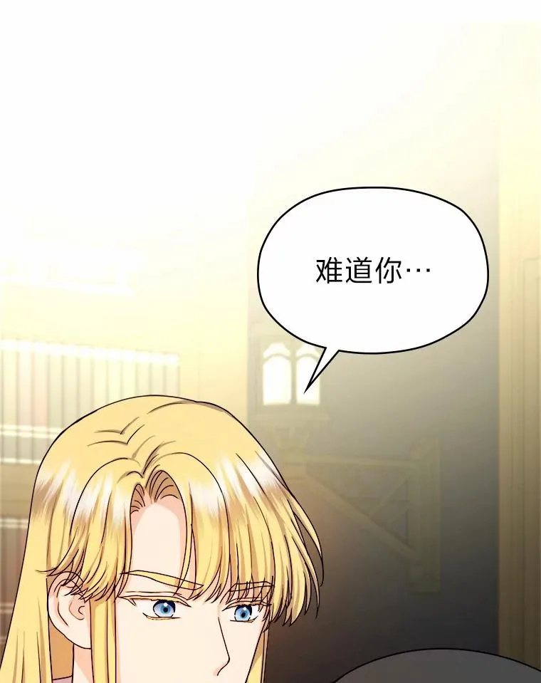 10.所谓努力 第3页
