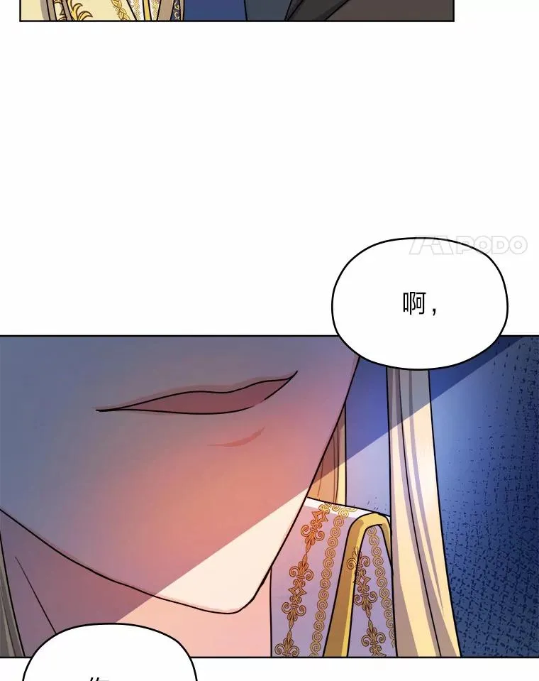 10.所谓努力 第8页