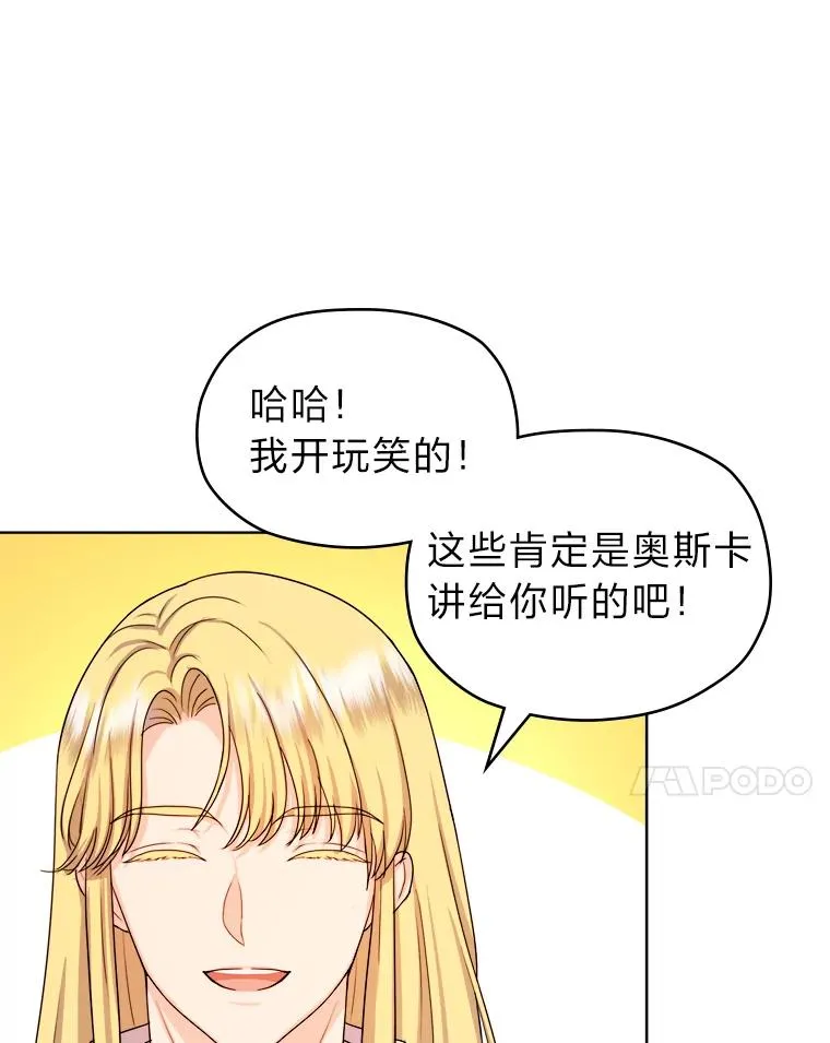 10.所谓努力 第11页
