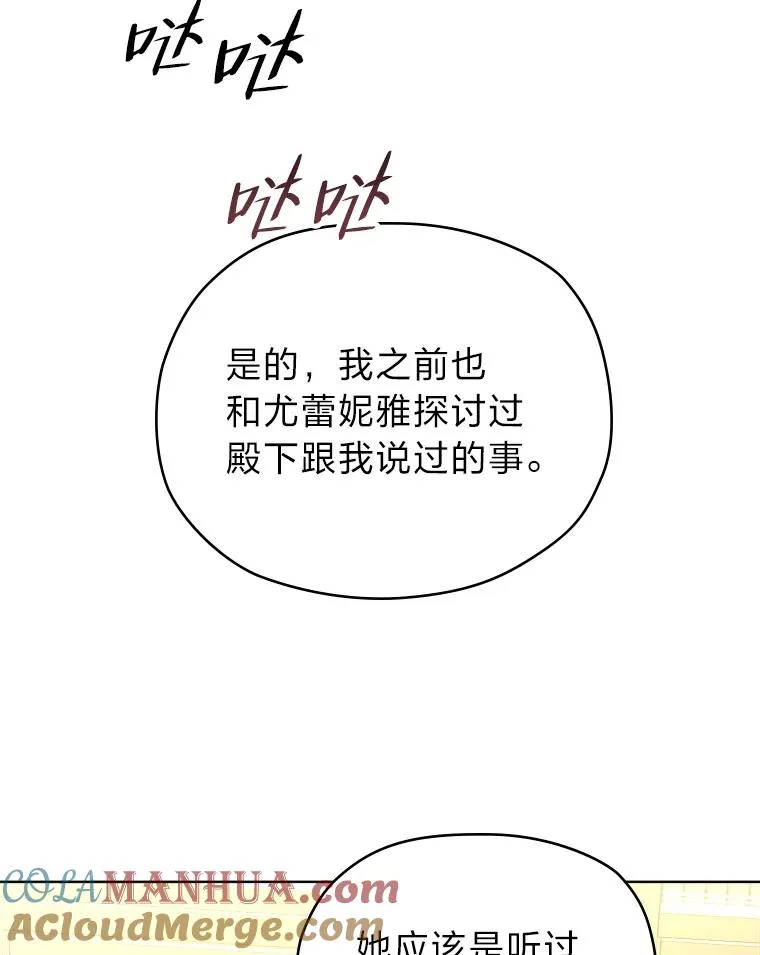 10.所谓努力 第13页