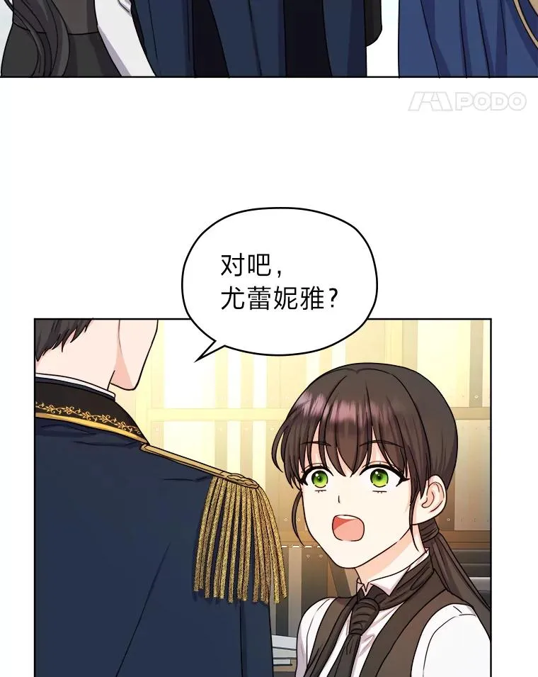 10.所谓努力 第15页
