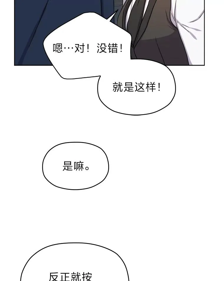 10.所谓努力 第16页