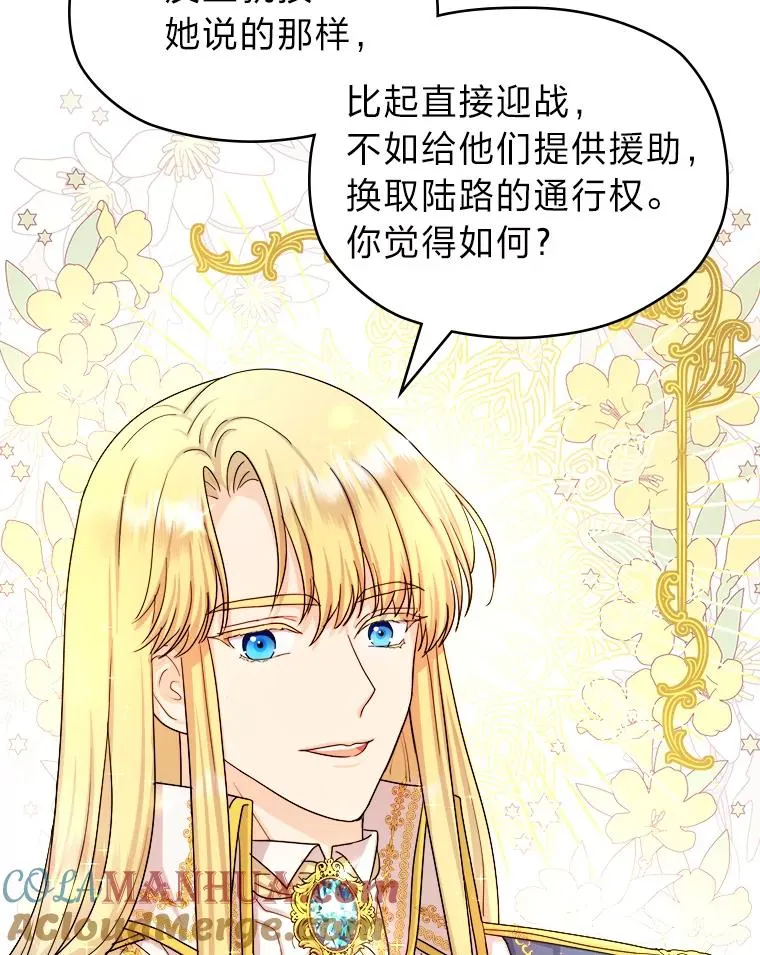 10.所谓努力 第17页