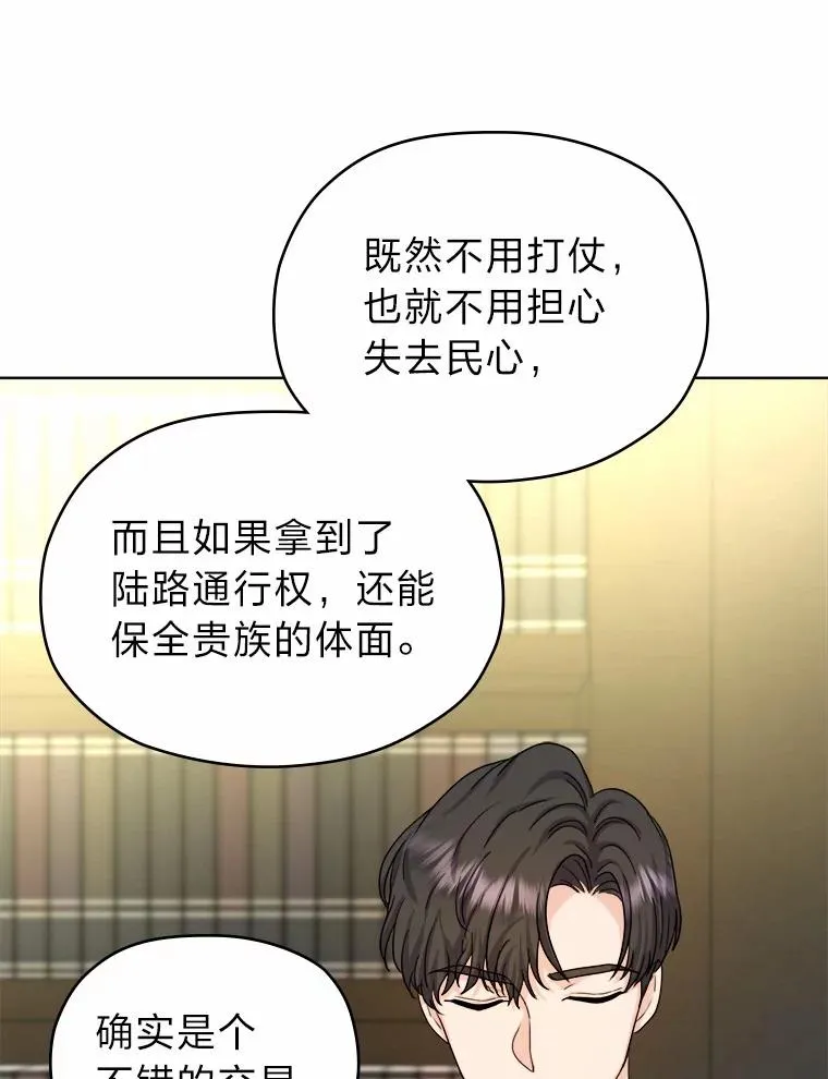 10.所谓努力 第19页