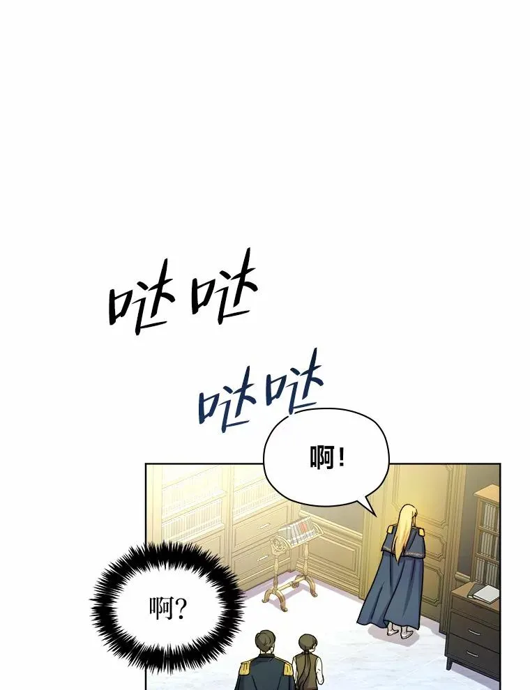 10.所谓努力 第22页