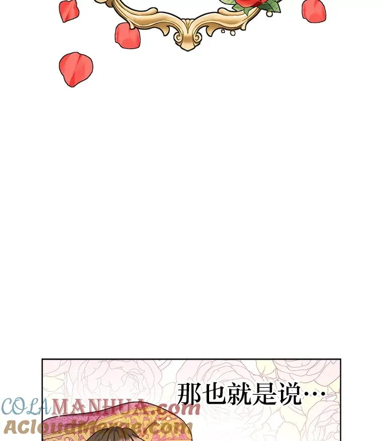 10.所谓努力 第29页