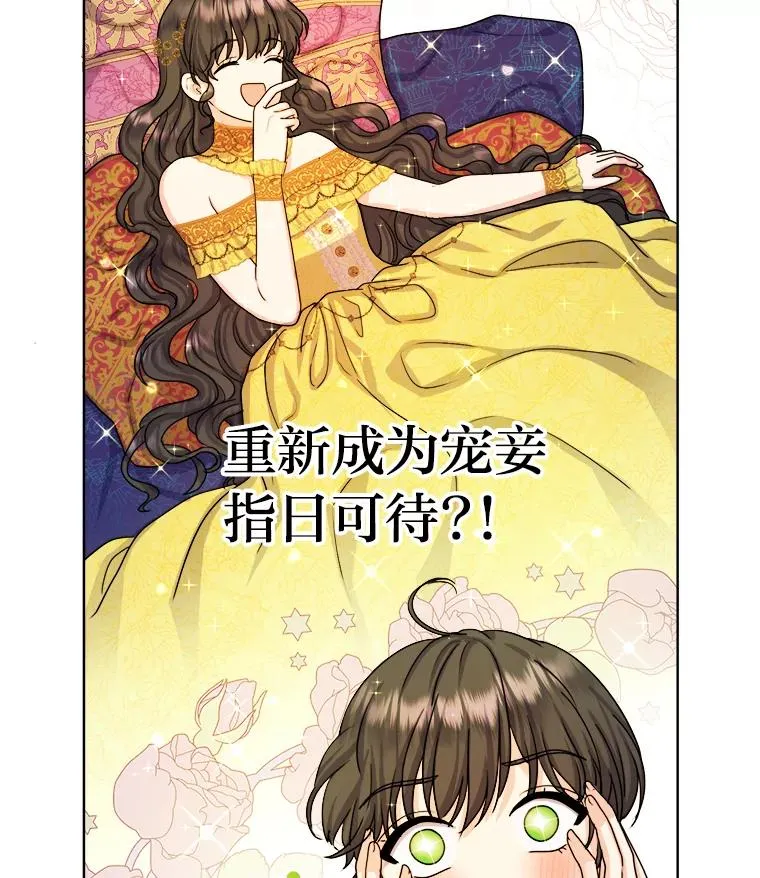 10.所谓努力 第30页