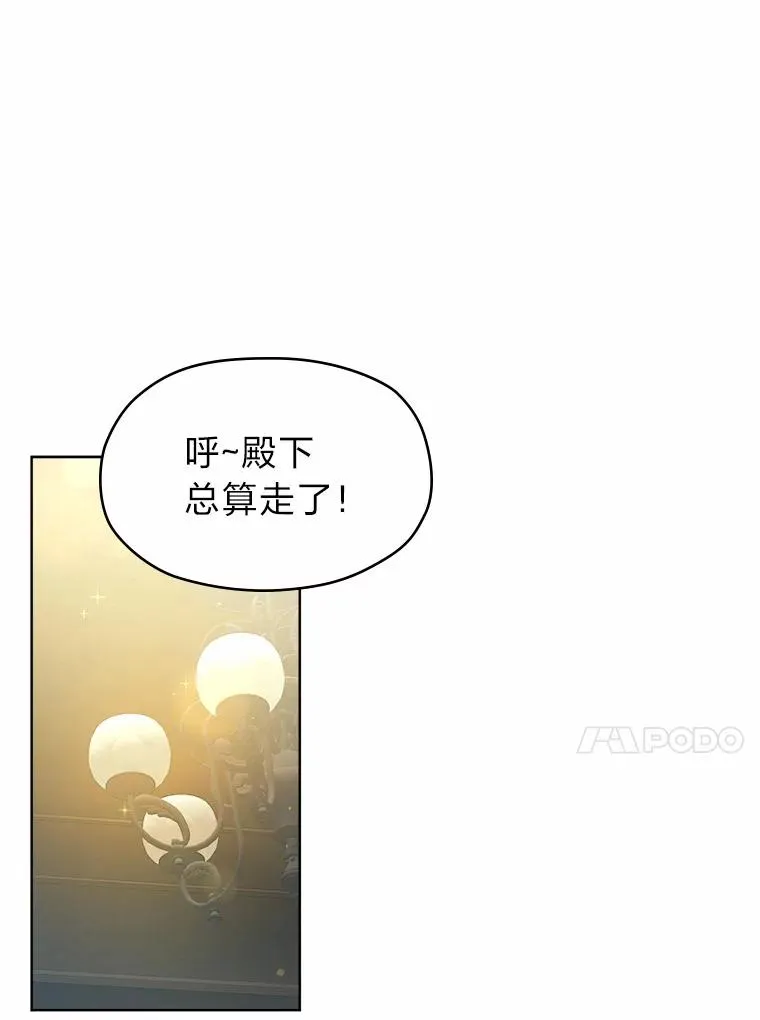 10.所谓努力 第35页