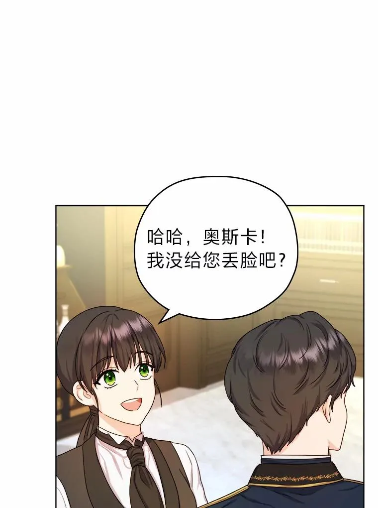 10.所谓努力 第36页