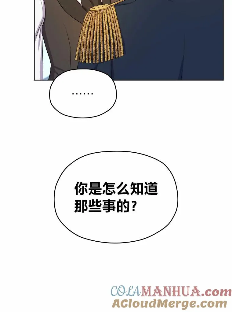 10.所谓努力 第37页