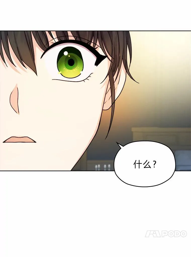 10.所谓努力 第38页
