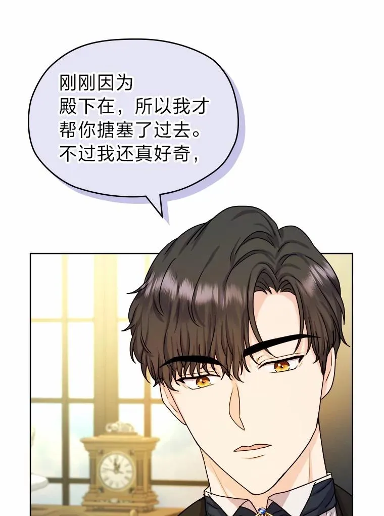 10.所谓努力 第39页