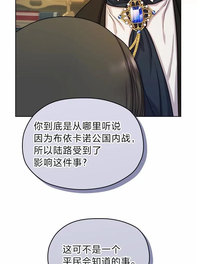 10.所谓努力 第40页