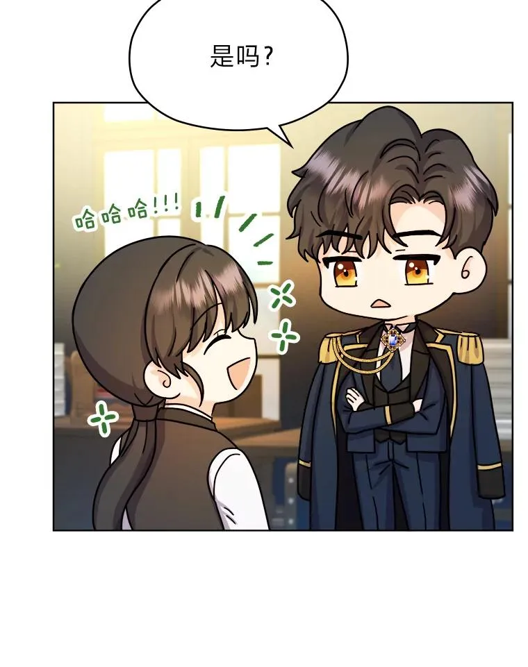 10.所谓努力 第47页