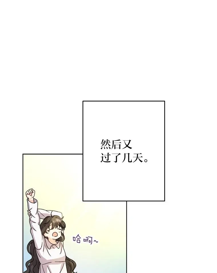 10.所谓努力 第50页