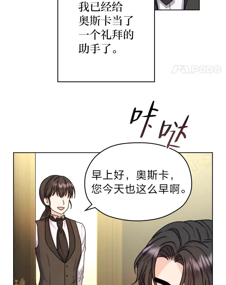 10.所谓努力 第52页