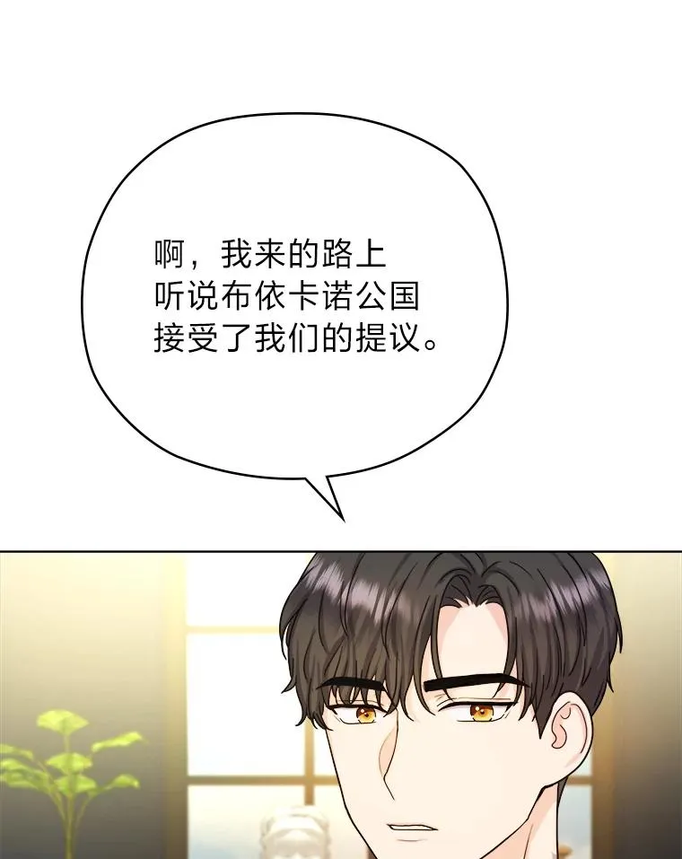 10.所谓努力 第54页