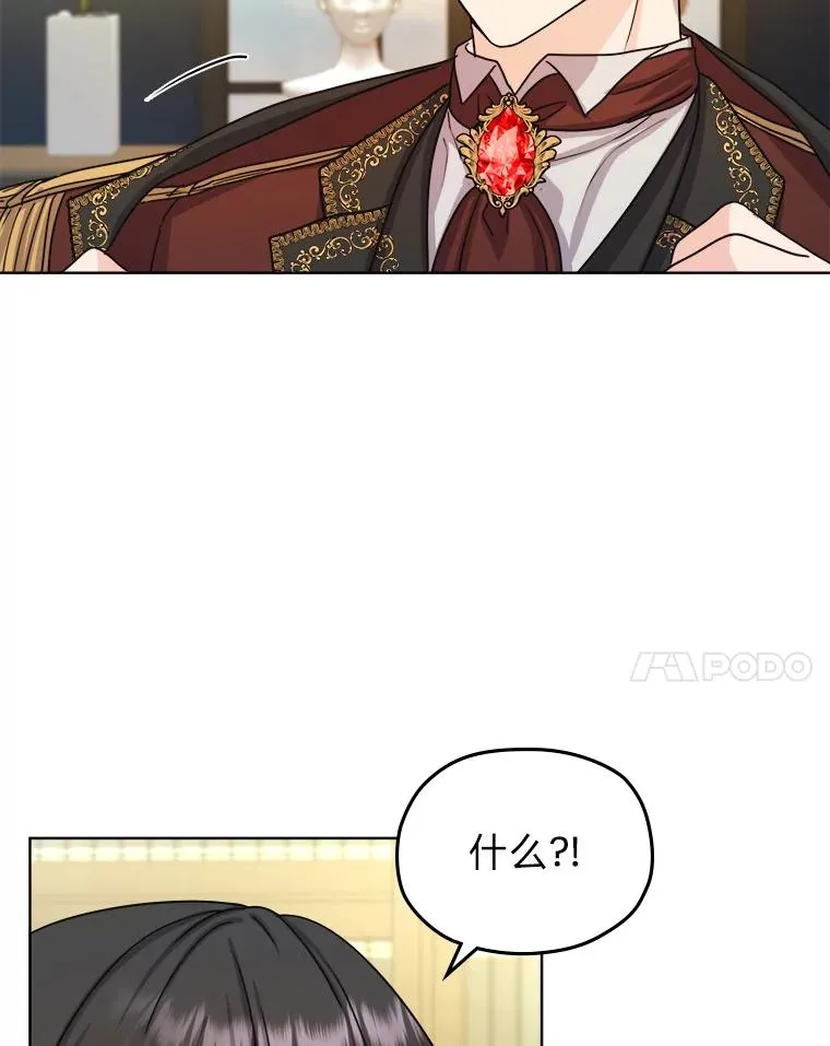 10.所谓努力 第55页