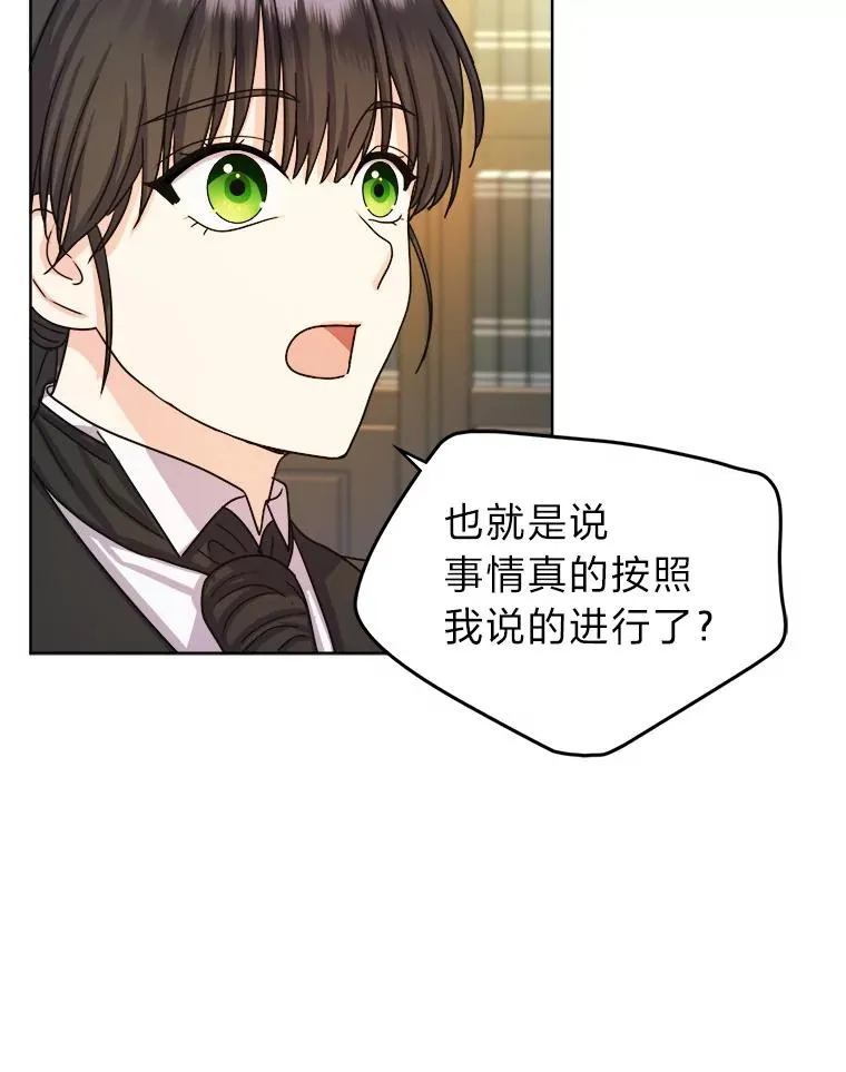 10.所谓努力 第56页