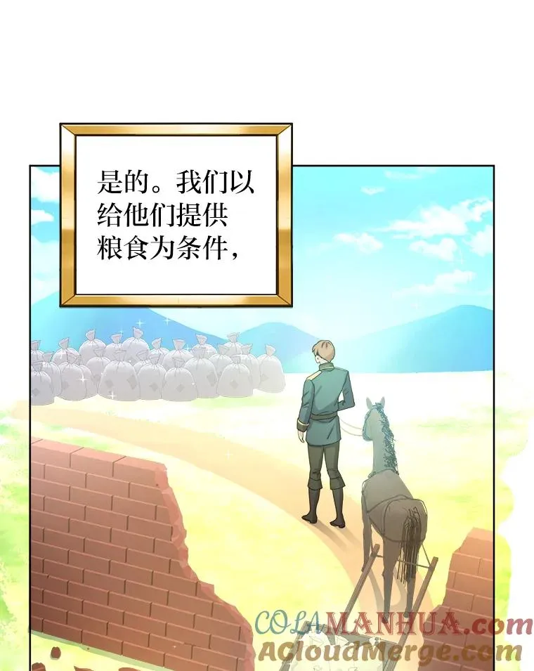 10.所谓努力 第57页