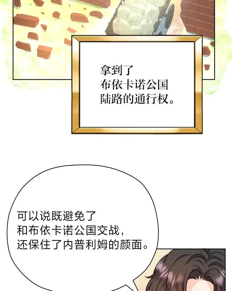 10.所谓努力 第58页