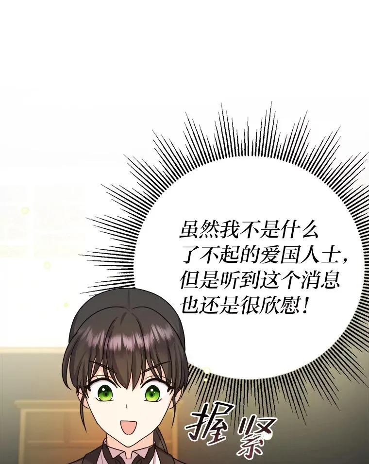10.所谓努力 第60页
