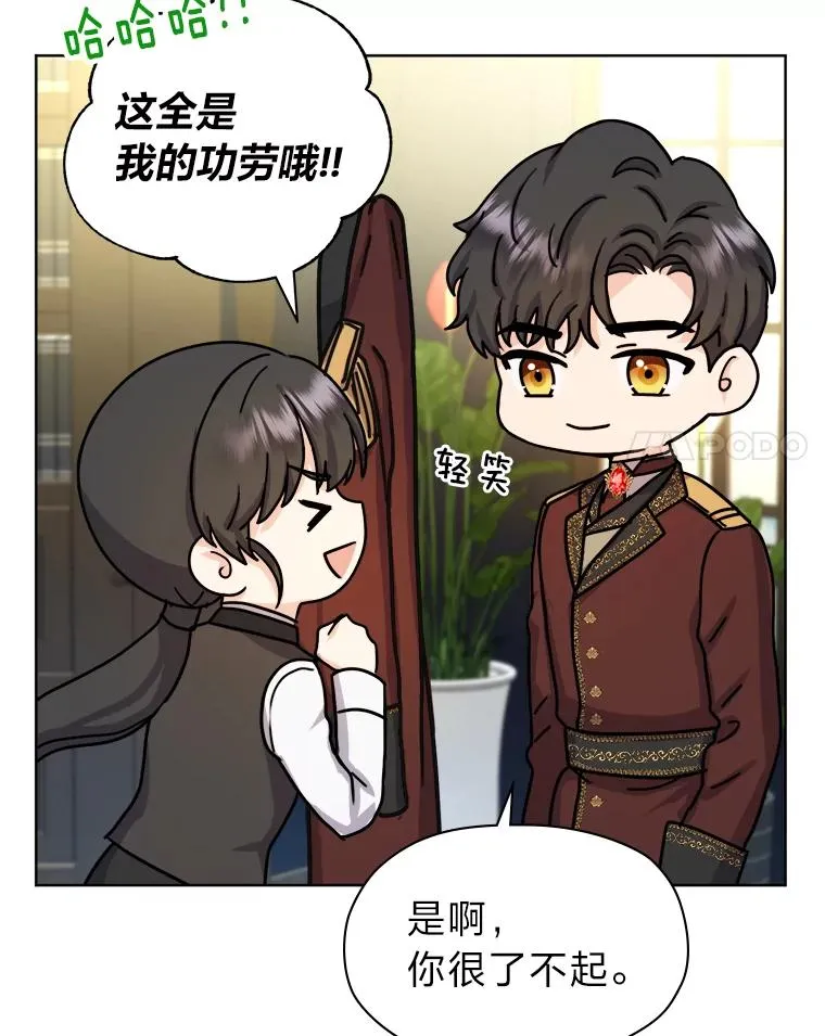 10.所谓努力 第62页