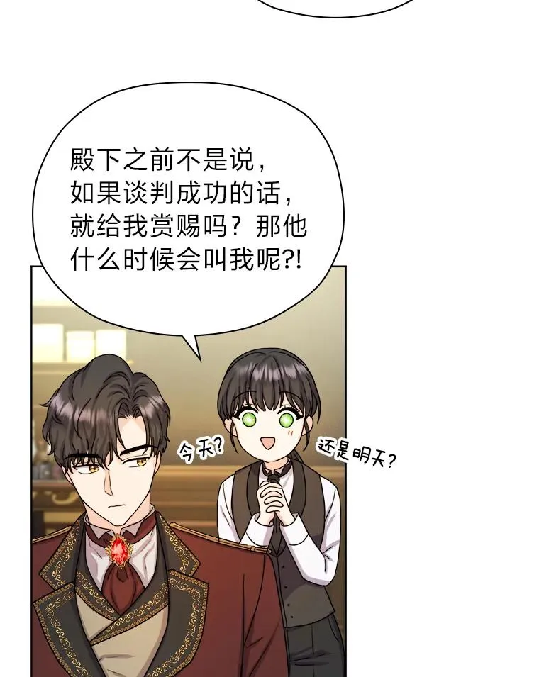 10.所谓努力 第63页