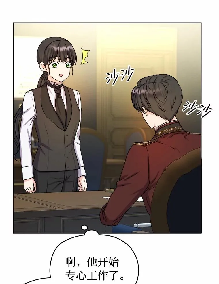 10.所谓努力 第66页