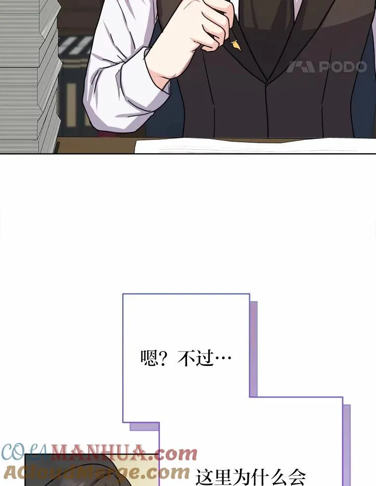 10.所谓努力 第69页