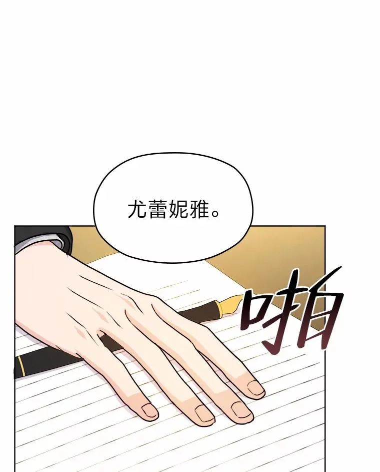 10.所谓努力 第78页