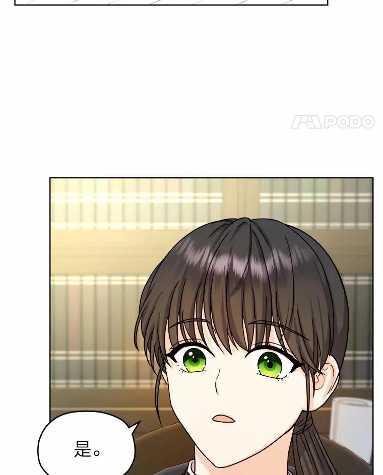 10.所谓努力 第79页