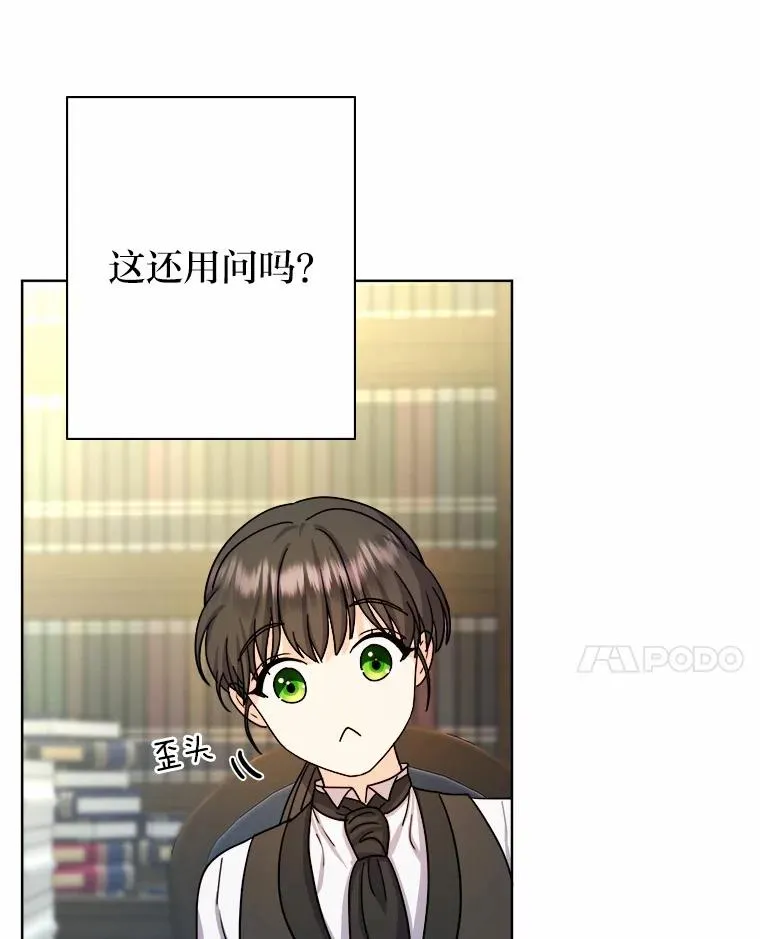 10.所谓努力 第82页