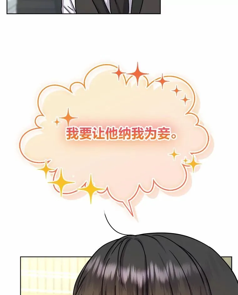 10.所谓努力 第83页