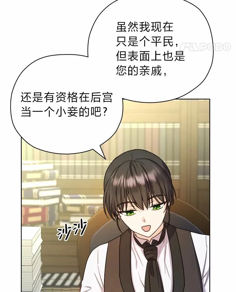 10.所谓努力 第86页