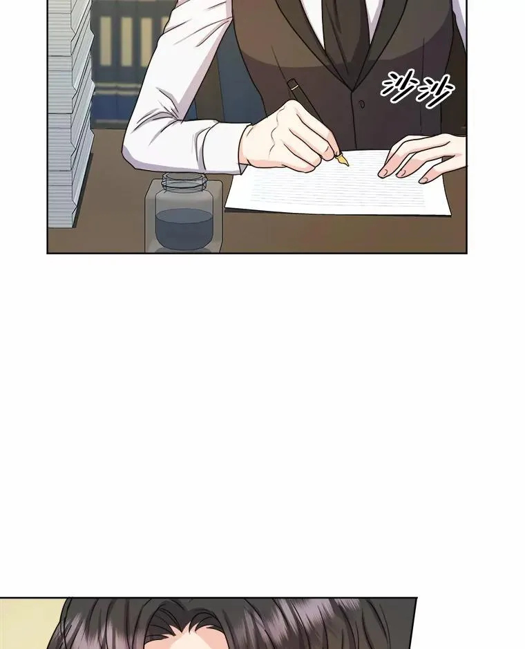 10.所谓努力 第87页