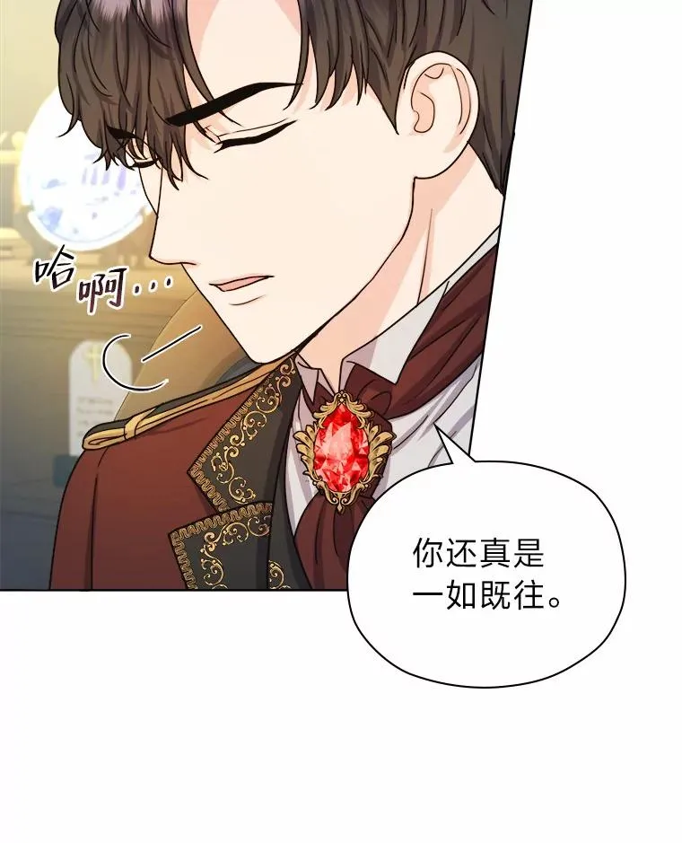 10.所谓努力 第88页