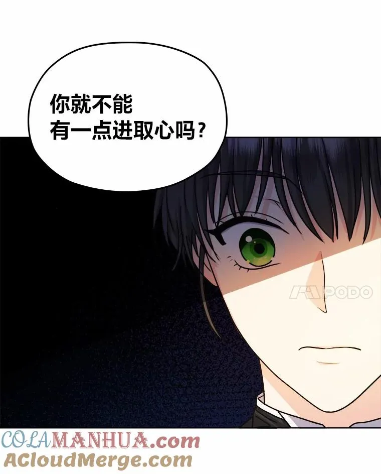 10.所谓努力 第89页