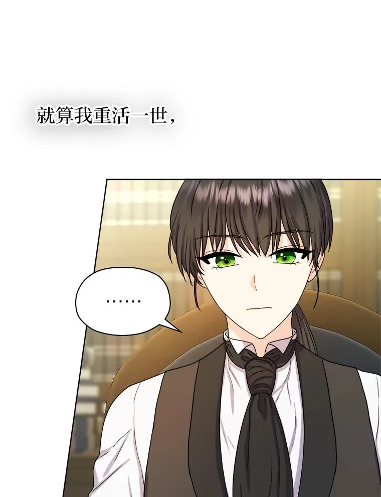 10.所谓努力 第90页