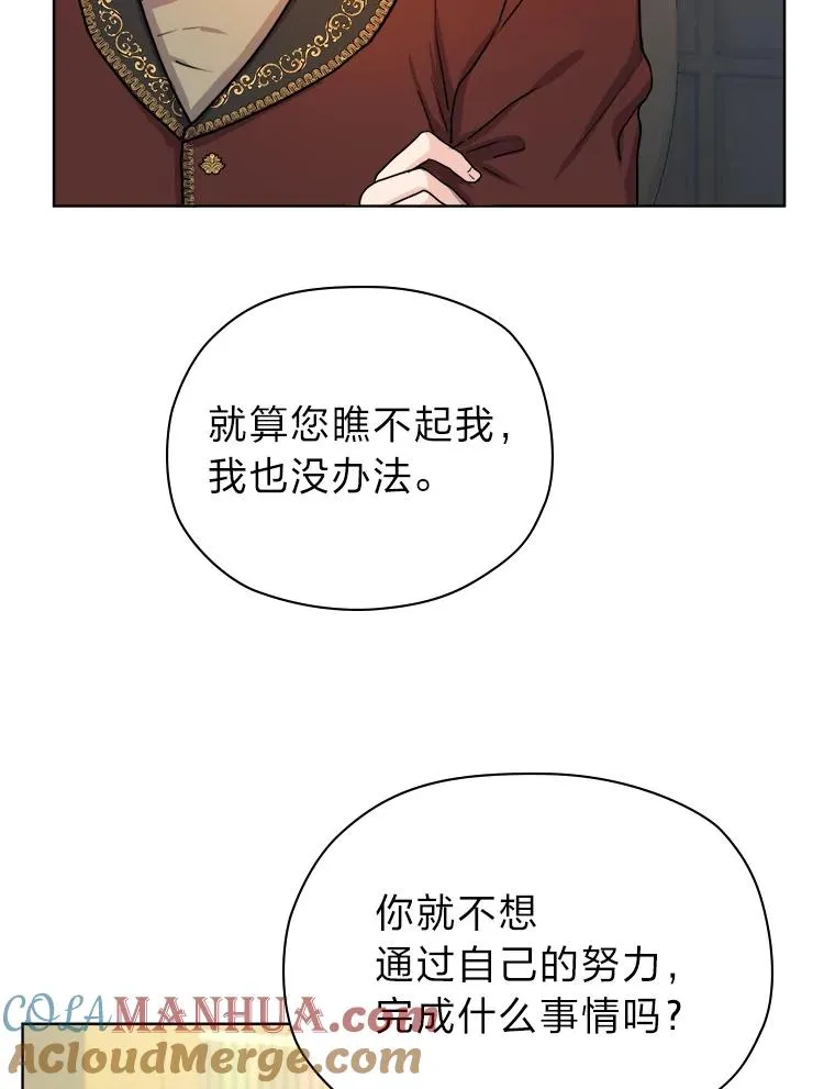 10.所谓努力 第93页