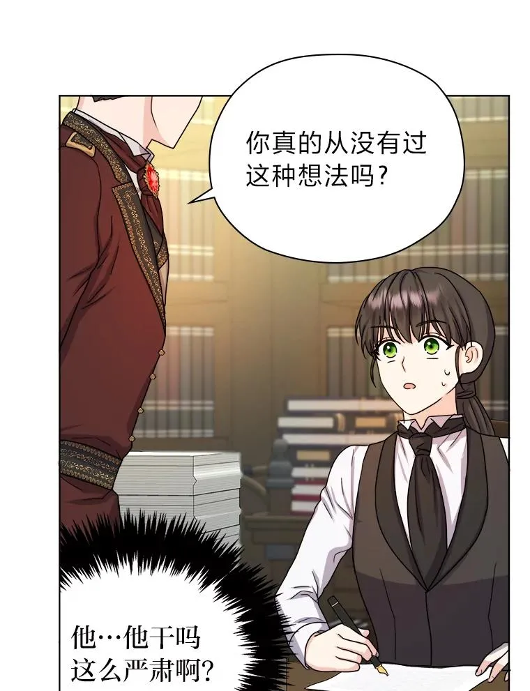 10.所谓努力 第95页