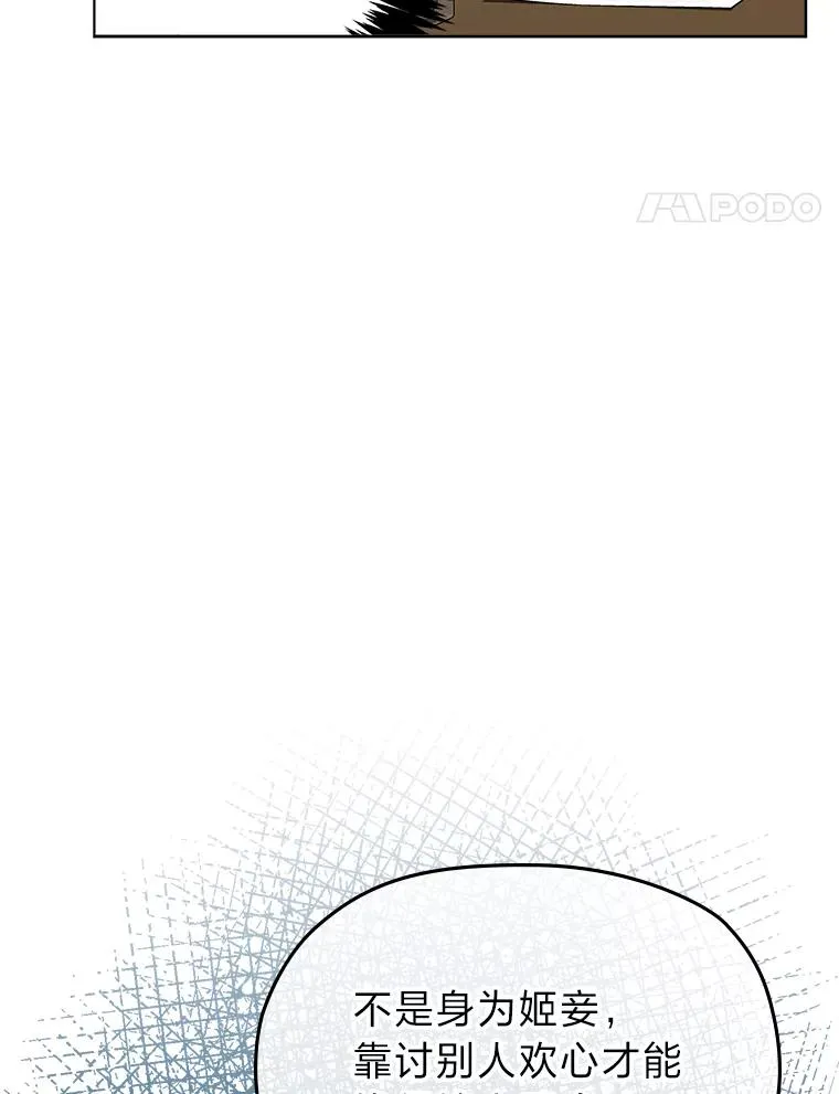 10.所谓努力 第96页