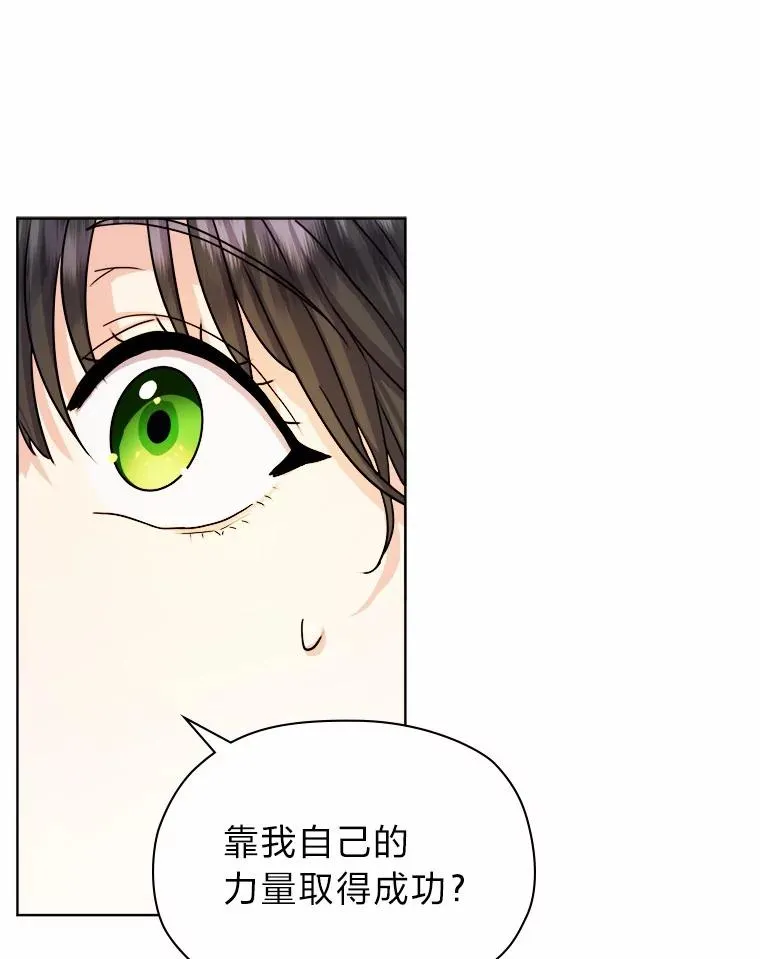 10.所谓努力 第98页