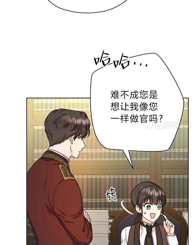 10.所谓努力 第99页