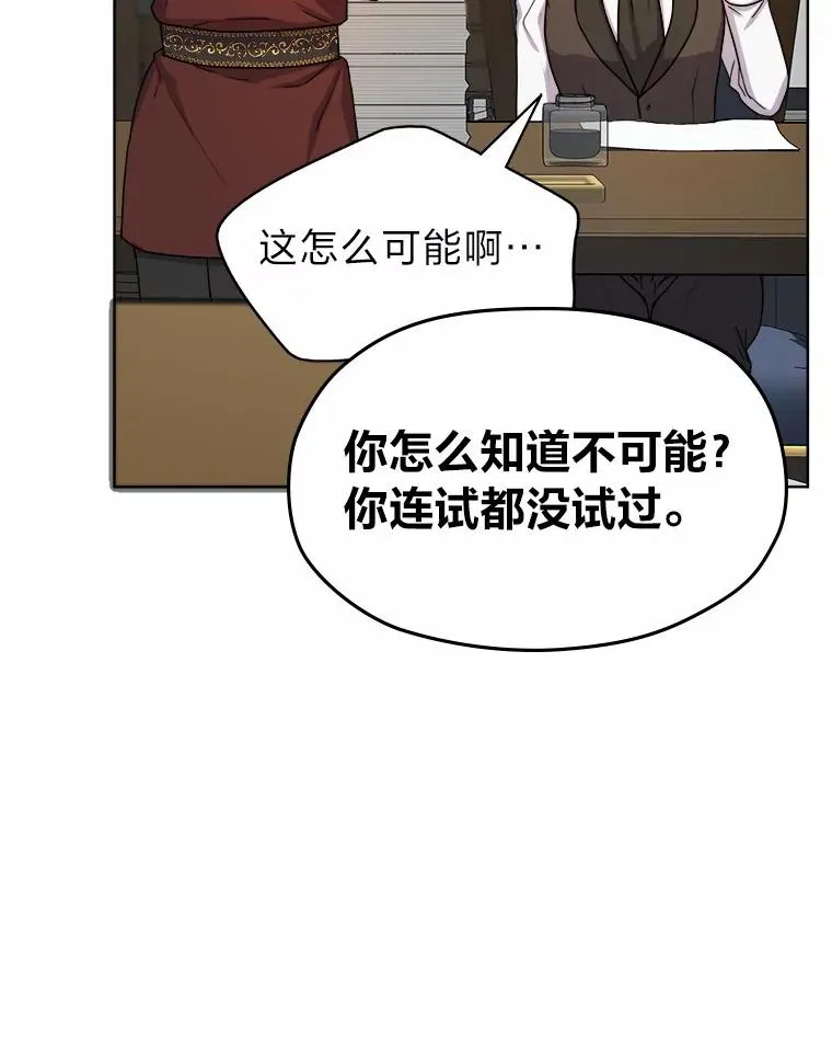 10.所谓努力 第100页