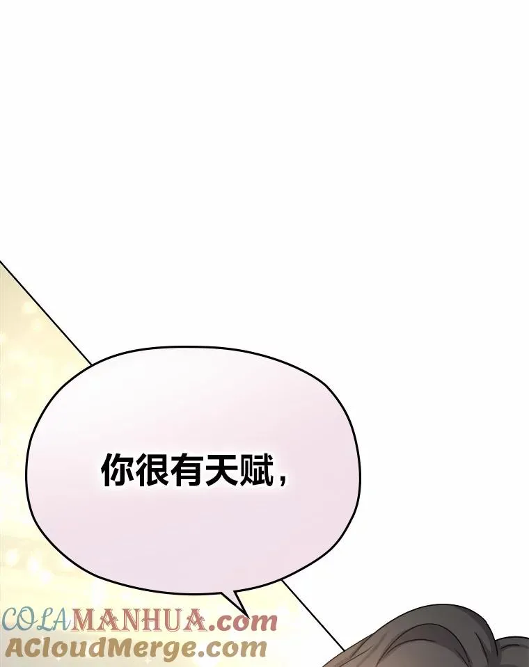 10.所谓努力 第101页