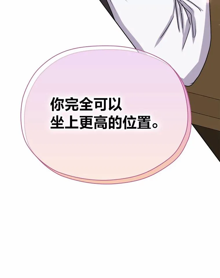 10.所谓努力 第104页