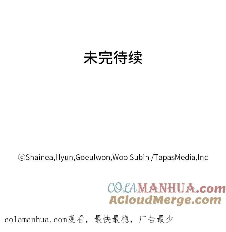 10.所谓努力 第105页