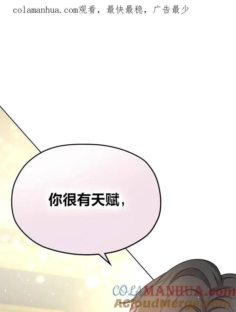 11.止不住的悸动 第1页